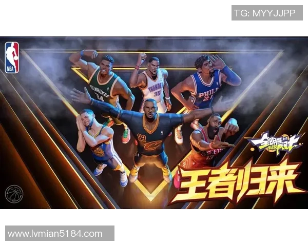 全明星篮球派对下期精彩预告与明星球员互动活动全解析